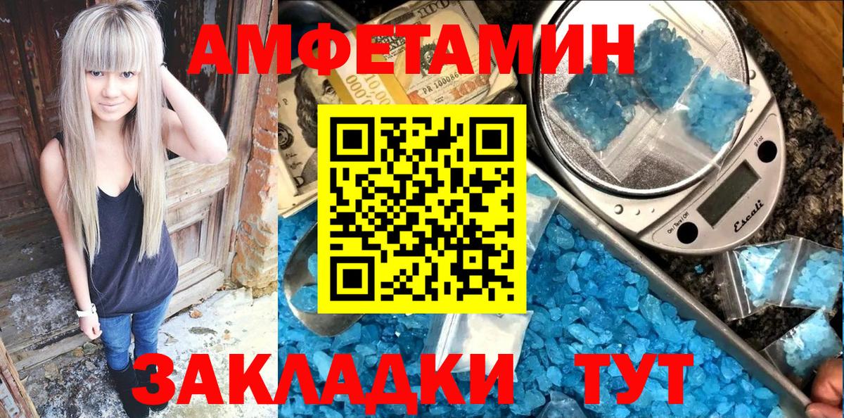 АМФ VHQ Кингисепп