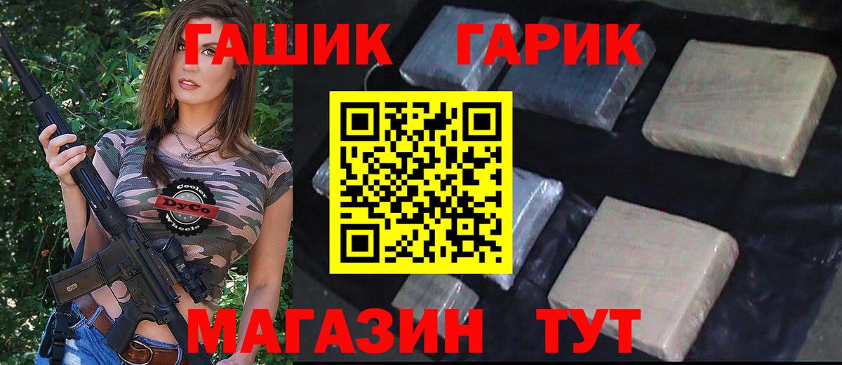 Кингисепп  Гашиш hashish  Вход с VPN 