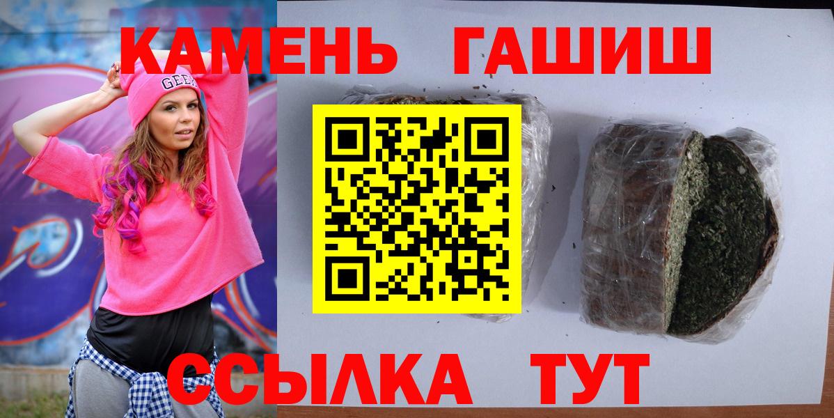 ГАШИШ Ice-O-Lator Кингисепп