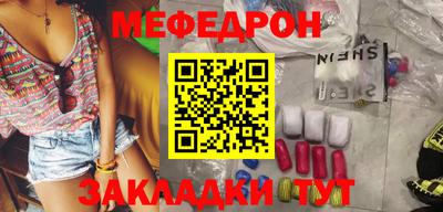 МДМА Кунгур