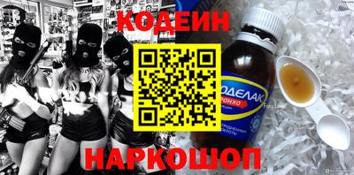кокаин VHQ Краснокаменск