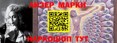 кокаин VHQ Краснокаменск