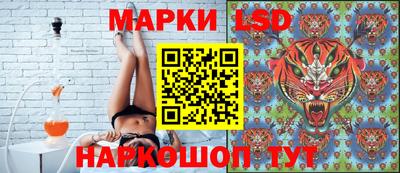 метамфетамин Краснознаменск