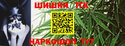 метамфетамин Краснознаменск