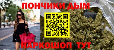 метамфетамин Краснознаменск