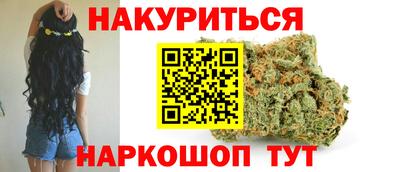 кокаин VHQ Краснокаменск