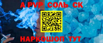 МДМА Кунгур