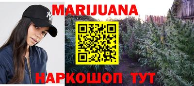 кокаин VHQ Краснокаменск
