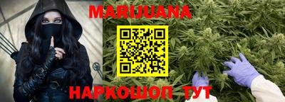 мяу мяу кристалл Кумертау