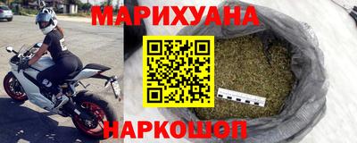 метамфетамин Краснознаменск