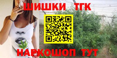 метамфетамин Краснознаменск