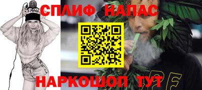 метамфетамин Краснознаменск
