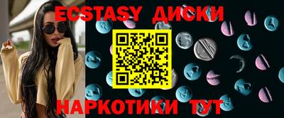МДМА Кунгур