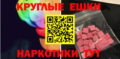 мяу мяу кристалл Кумертау
