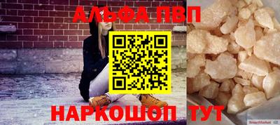 кокаин VHQ Краснокаменск