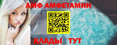 метамфетамин Краснознаменск