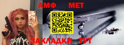 метамфетамин Краснознаменск
