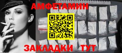 кокаин VHQ Краснокаменск