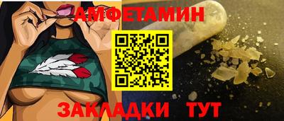 МДМА Кунгур