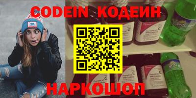 мяу мяу кристалл Кумертау
