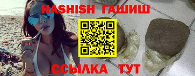 метамфетамин Краснознаменск
