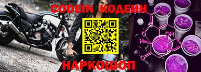 метамфетамин Краснознаменск