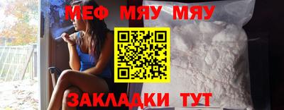 метамфетамин Краснознаменск