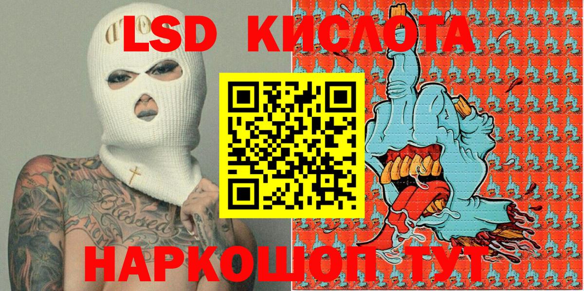 Марки N-bome 1,8мг  Вход с VPN  Марки N-bome  Кингисепп 